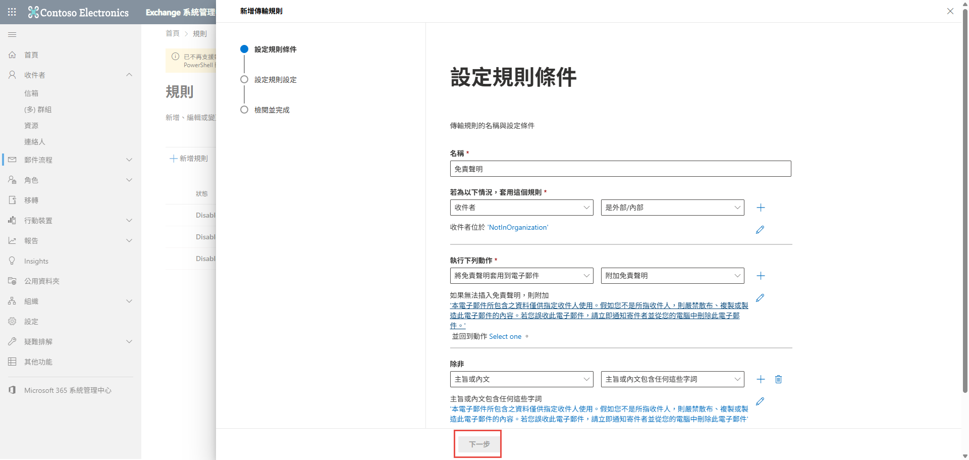 使用者的影像