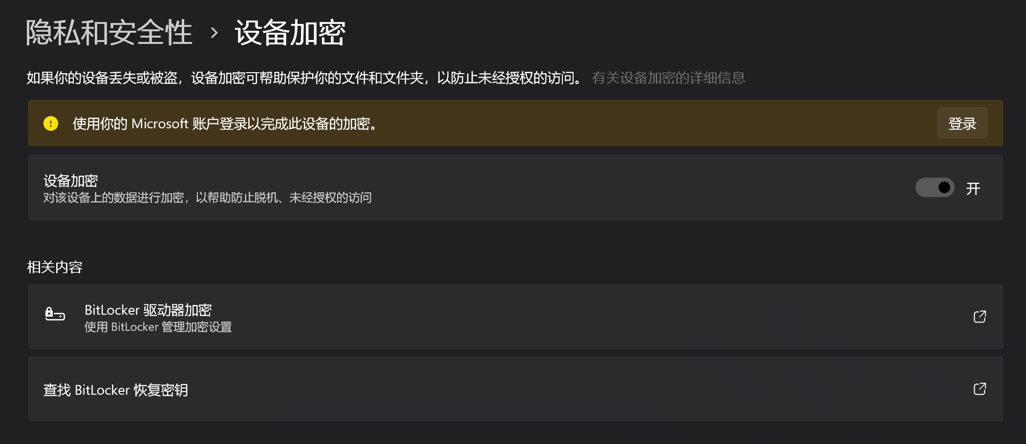 屏幕截图 2026-09-22 131821