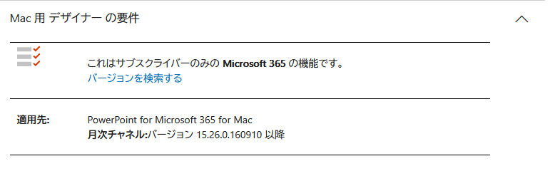 スクリーンショット 2025-11-18 102028