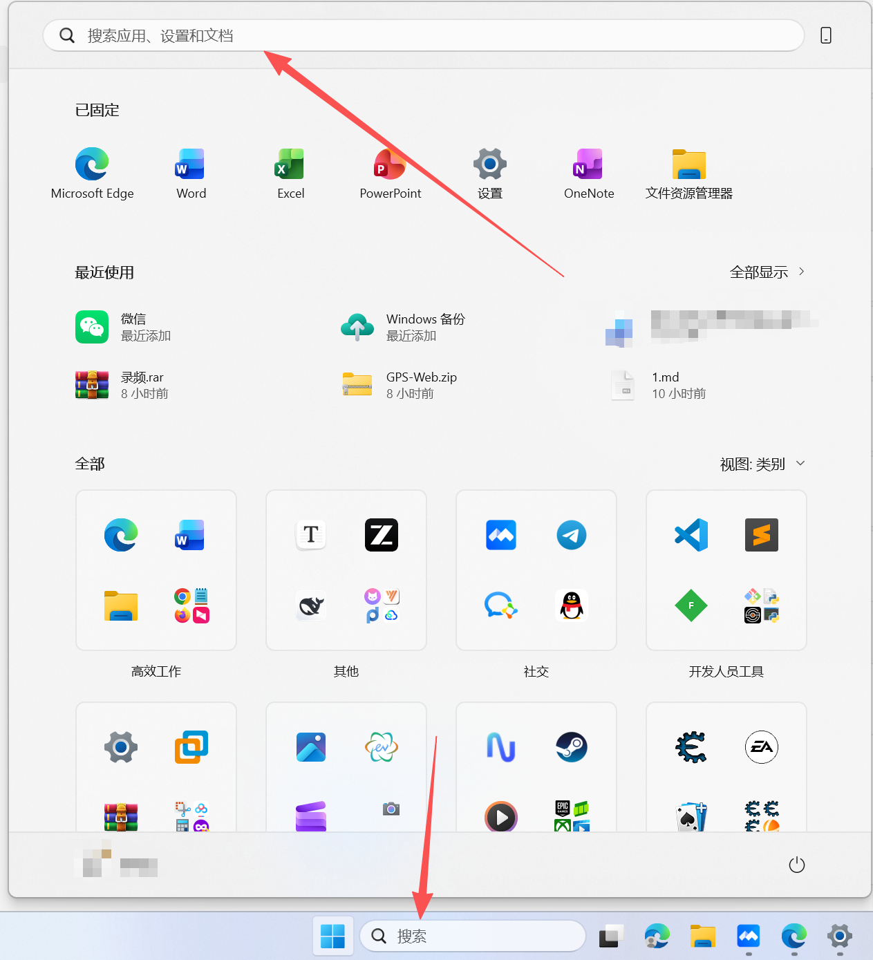 用户的图像