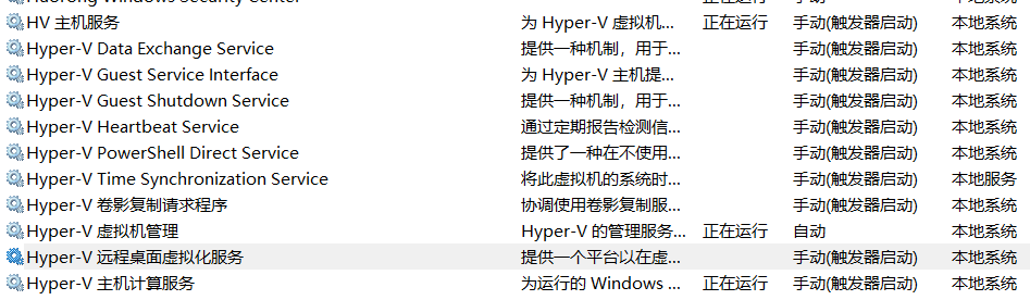 我尝试创建一个虚拟机，但是提示“尝试更改“xxx”的状态时应用程序遇到 