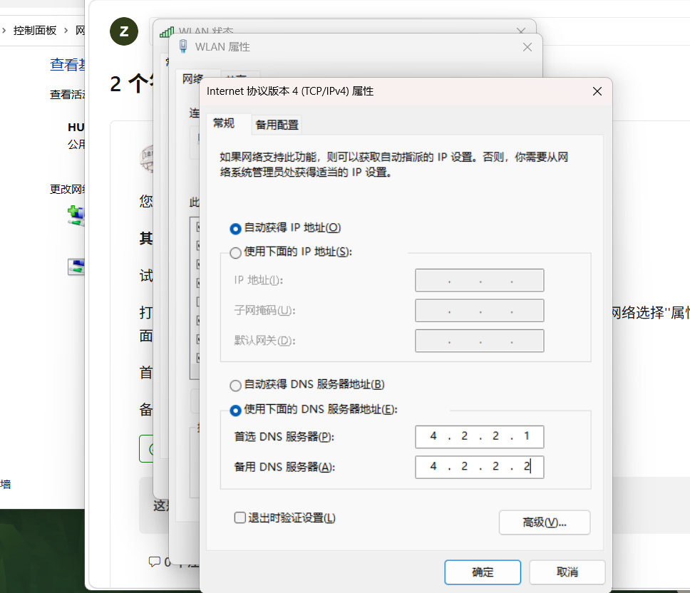 用户的图像
