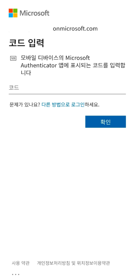 사용자의 이미지