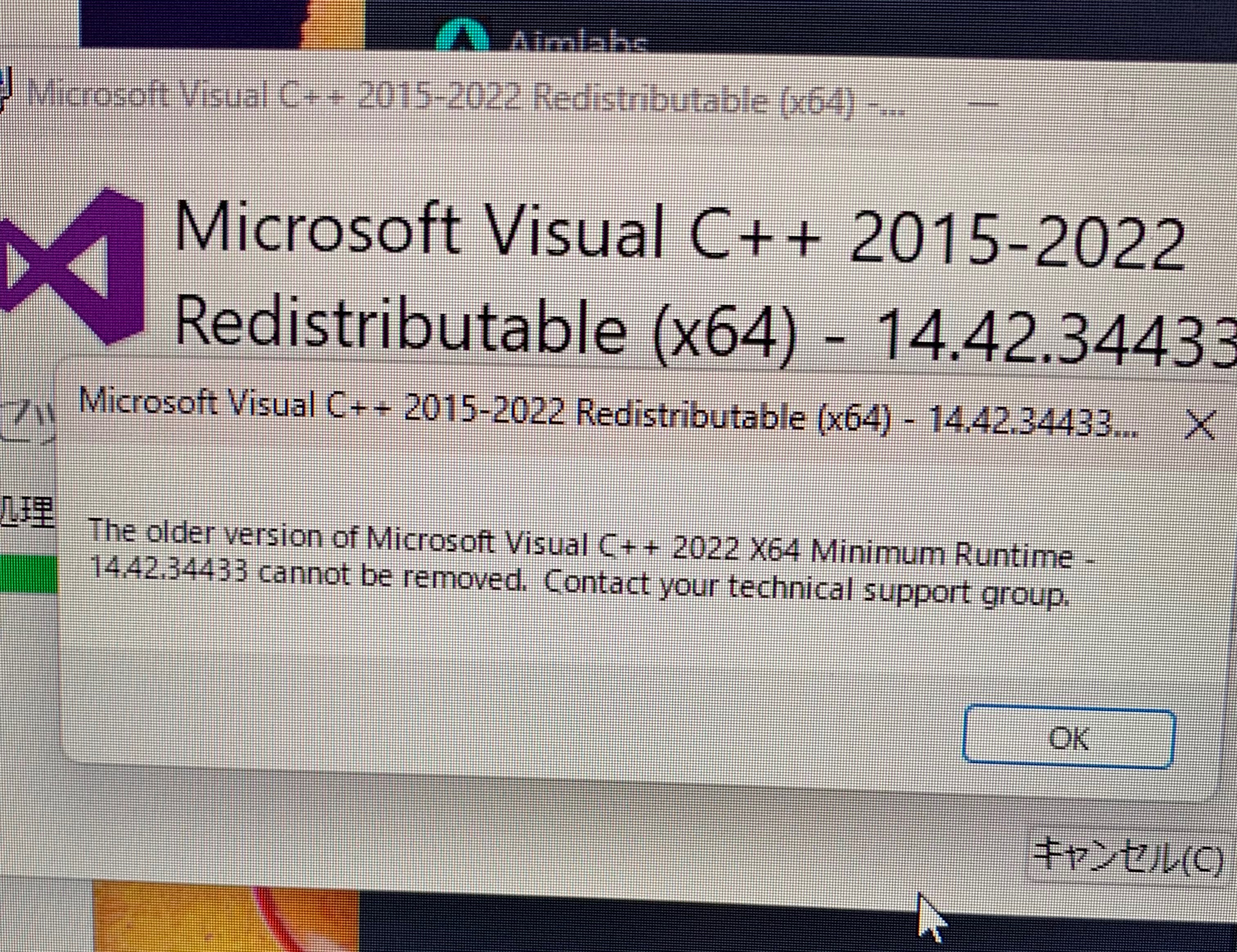 Microsoft visual C＋＋のインストールが行えない - Microsoft Q&A