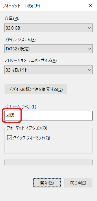 また、また、値下げ　美品　FHVF70B3W データ消去済　回復ドライブUSB付 31Zg86Rd6xL.jpg