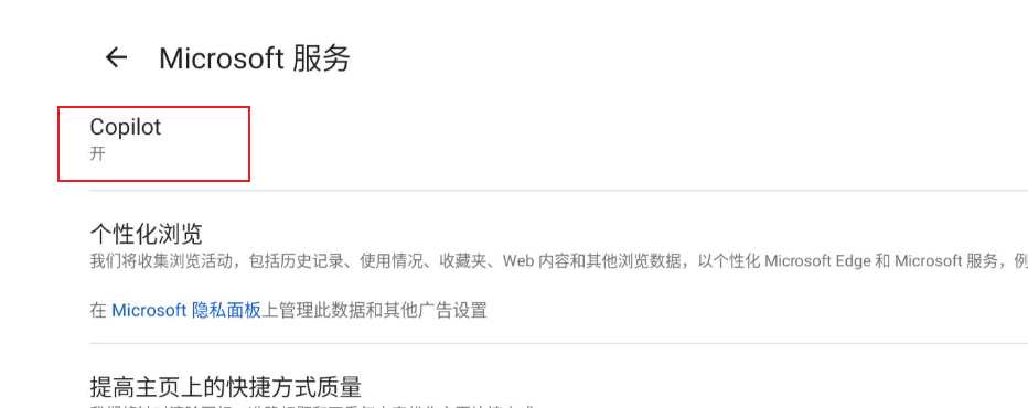 用户的图像