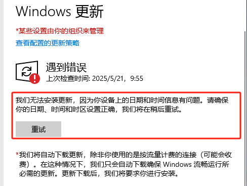 用户的图像