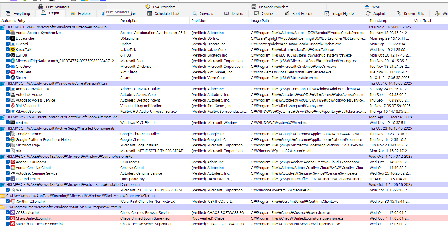 스크린샷 2025-11-25 135030