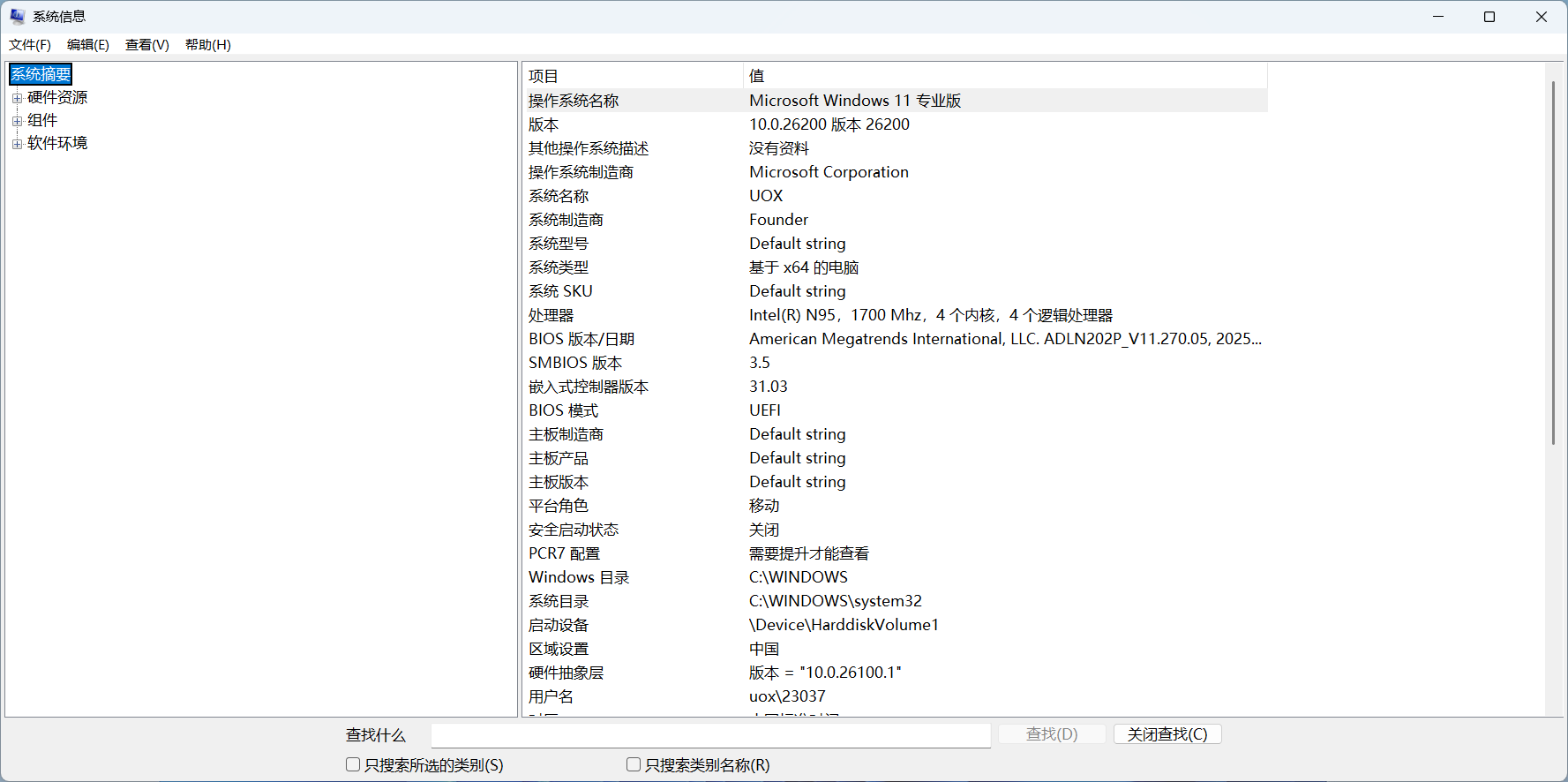 屏幕截图 2026-06-20 213558