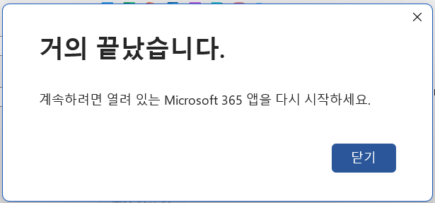화면 캡처 2025-08-11 111013