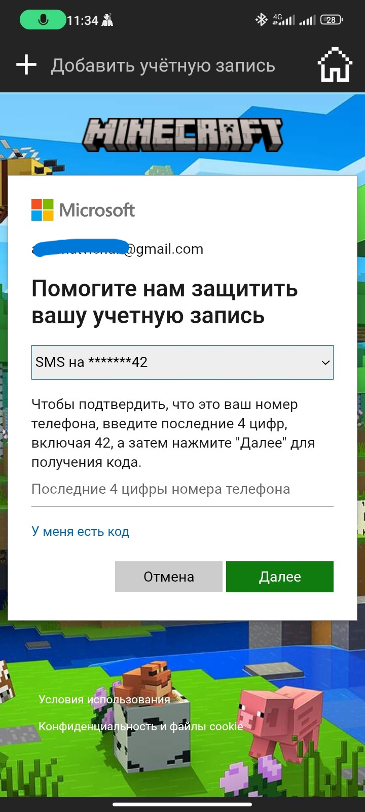 Пользовательское изображение