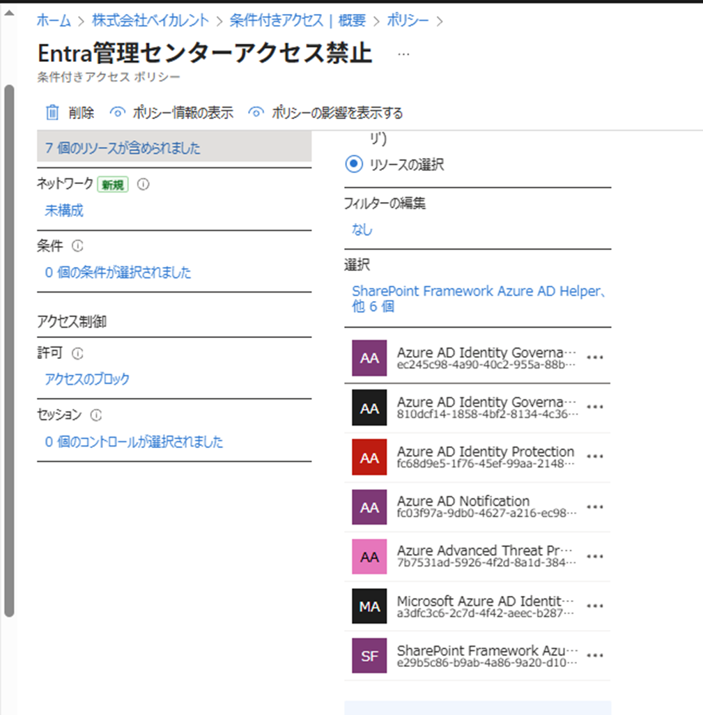 ユーザーの画像