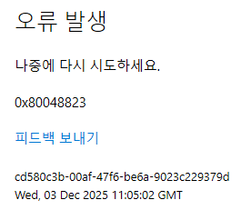 사용자의 이미지