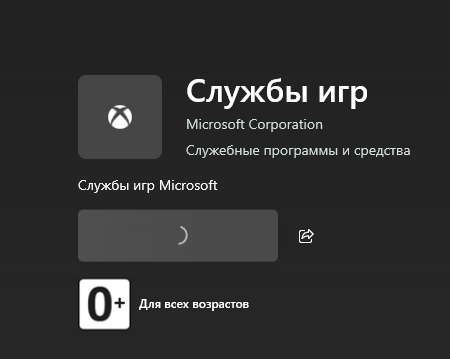 Пользовательское изображение
