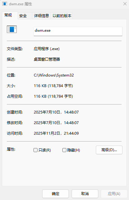 屏幕截图 2025-11-02 220701