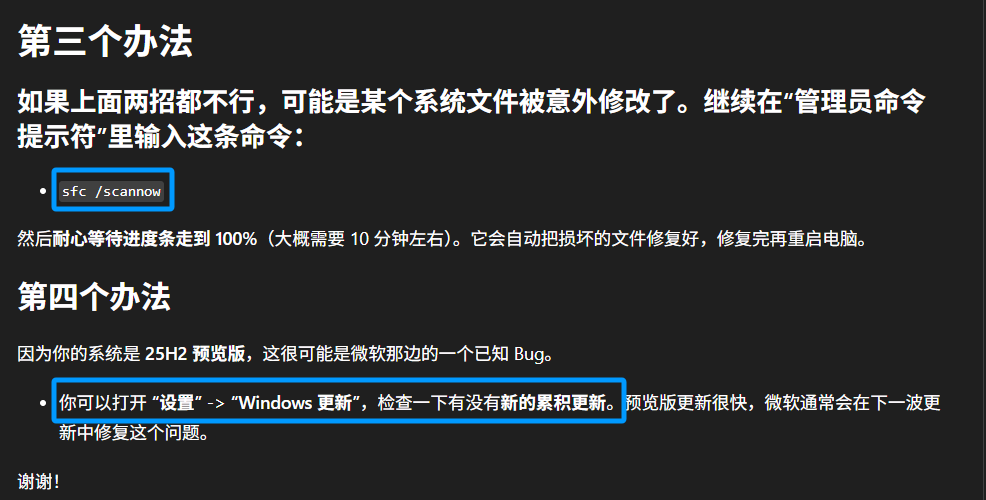 用户的图像