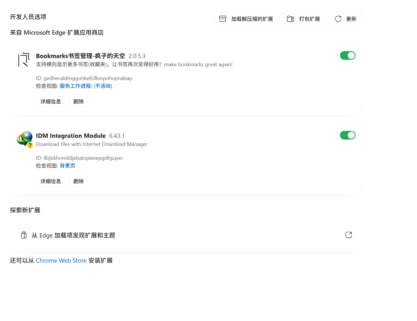 使用者的影像