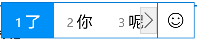 屏幕截图 2026-01-26 090940