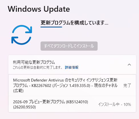 20260923ScreenShot00008