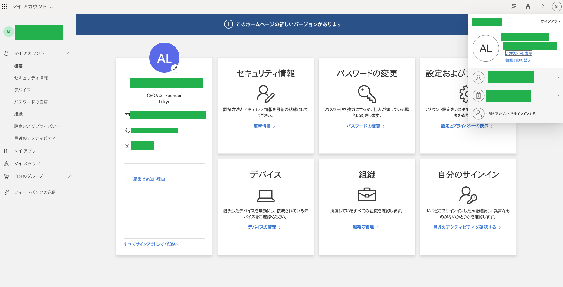 Unable to switch account - Microsoft Q&A