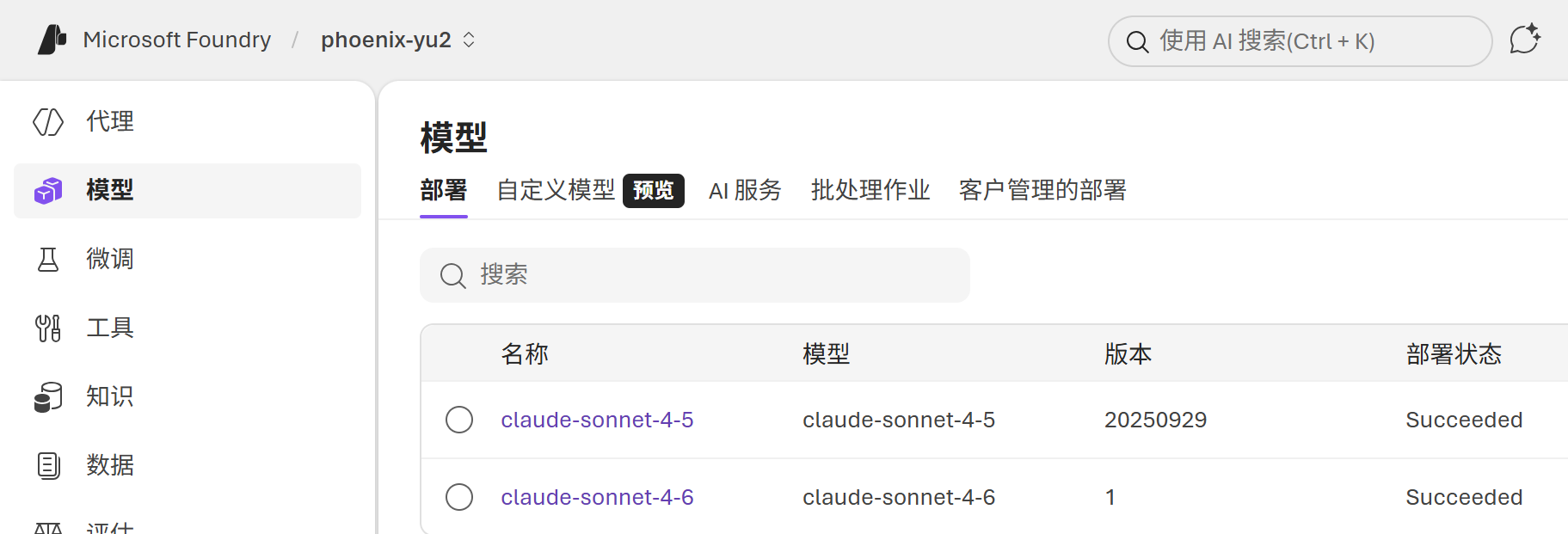 Snipaste_2026-03-27_17-15-56