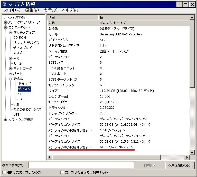 FHT32EX-NF3 32Wユキ@フォロワー割/コメント割　 今どきのESP32（ファームウェアv1.23.0）でのWi-Fi接続設定 by nihsok
