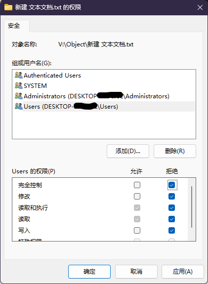 选择安全的管理员用户名与强密码策略
