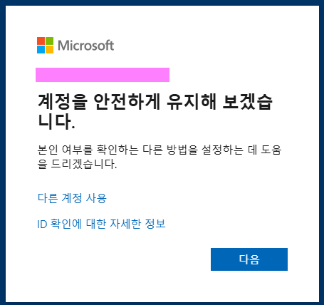 사용자의 이미지