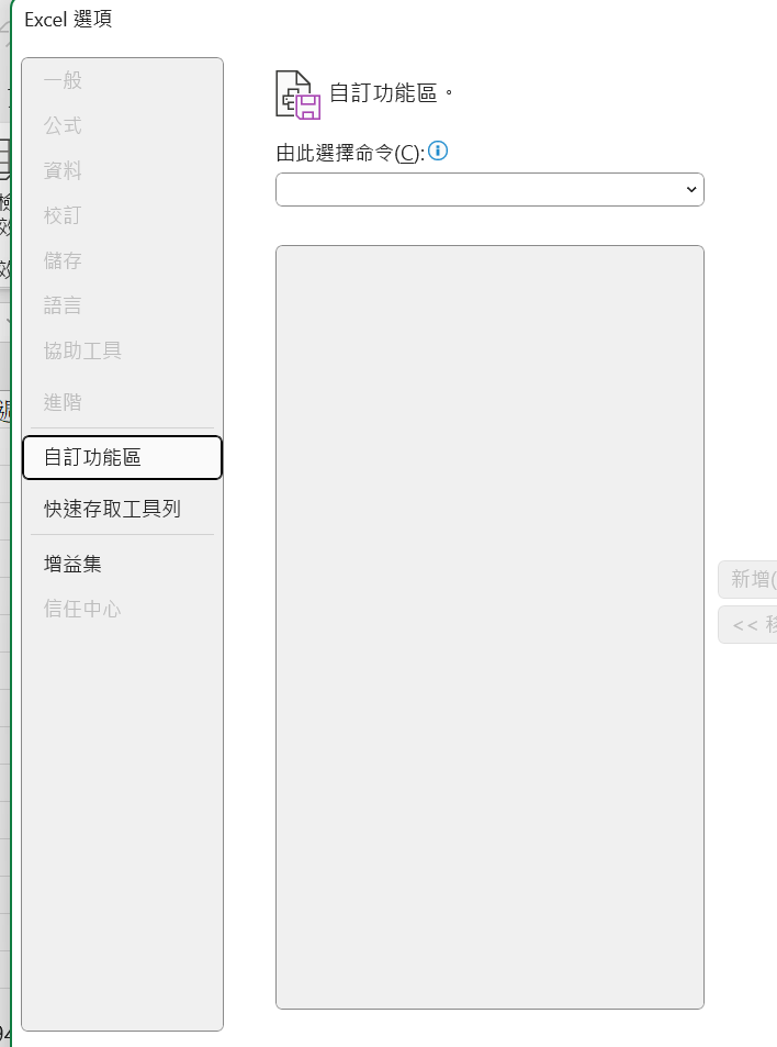 excel-atpvbaen-xlam-100-microsoft-q-a