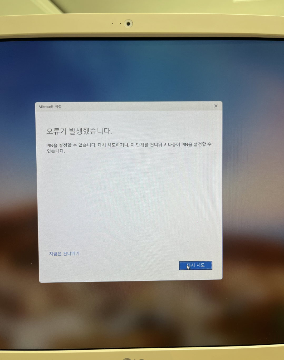스크린샷 2026-02-11 15.32.34