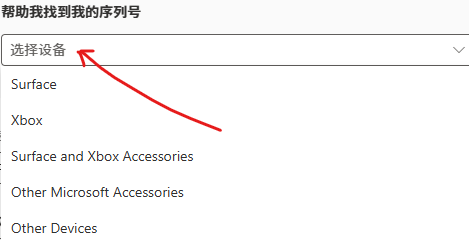 微软帐户登录B5 2025-08-02
