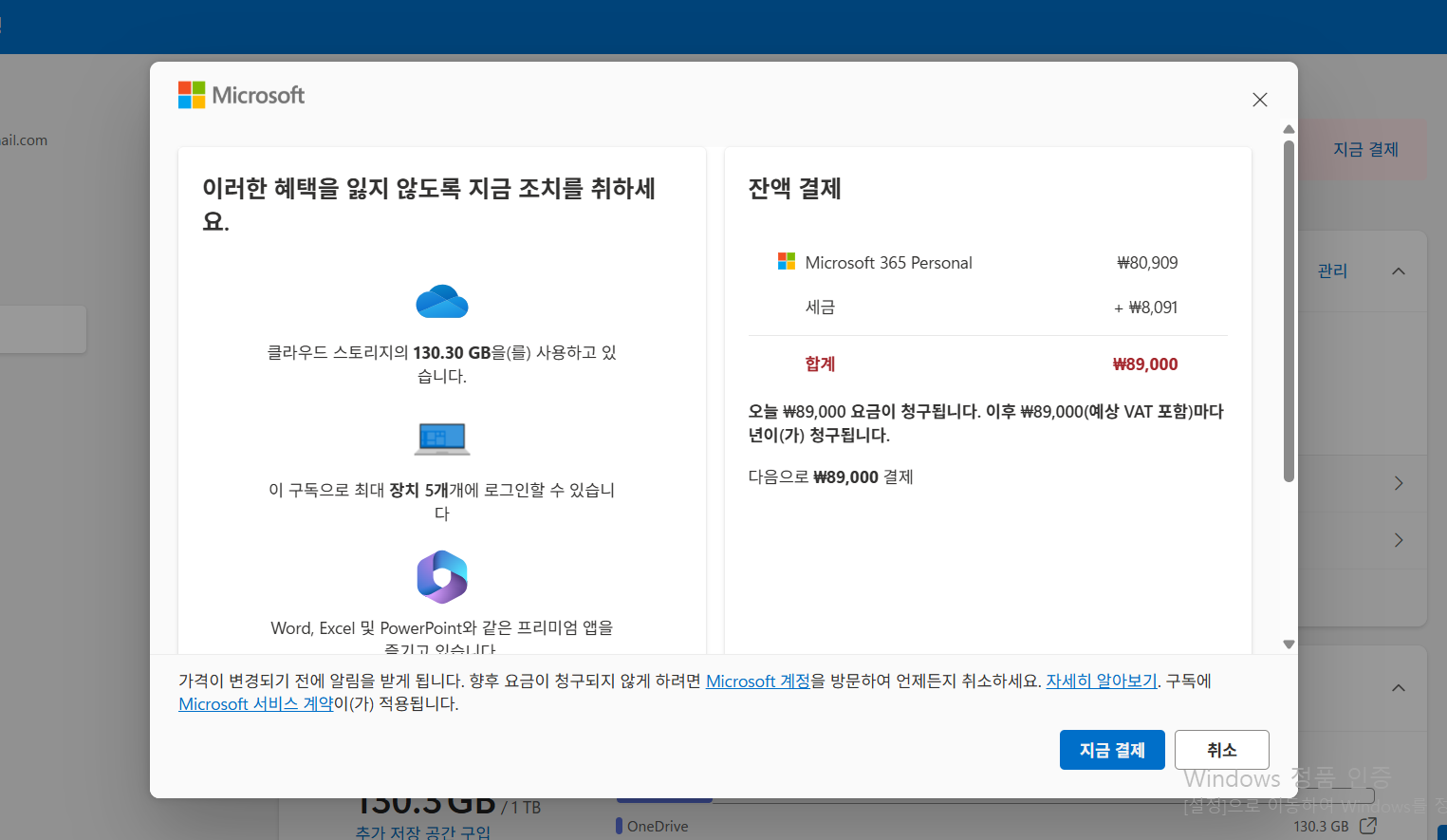 스크린샷 2025-09-08 095652