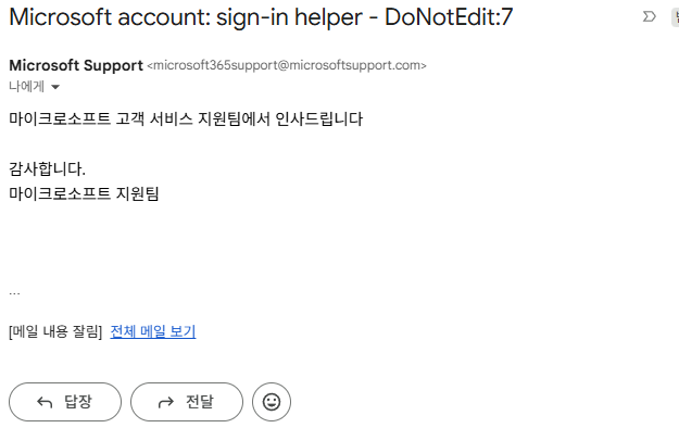 사용자의 이미지