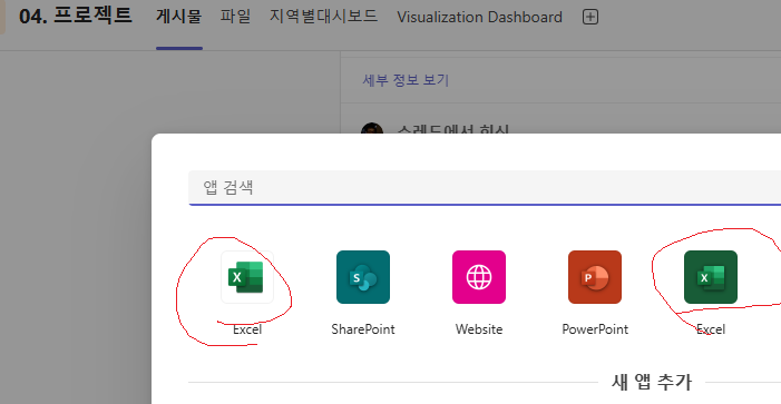사용자의 이미지