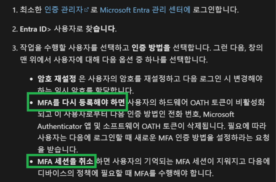 사용자의 이미지