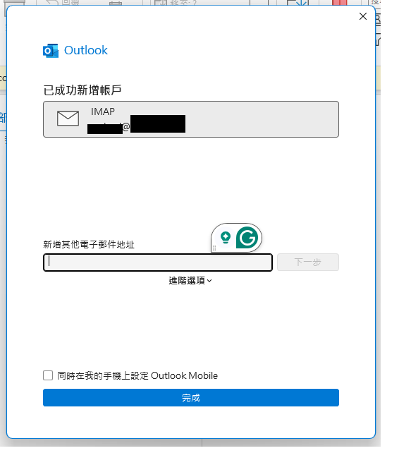 使用者的影像