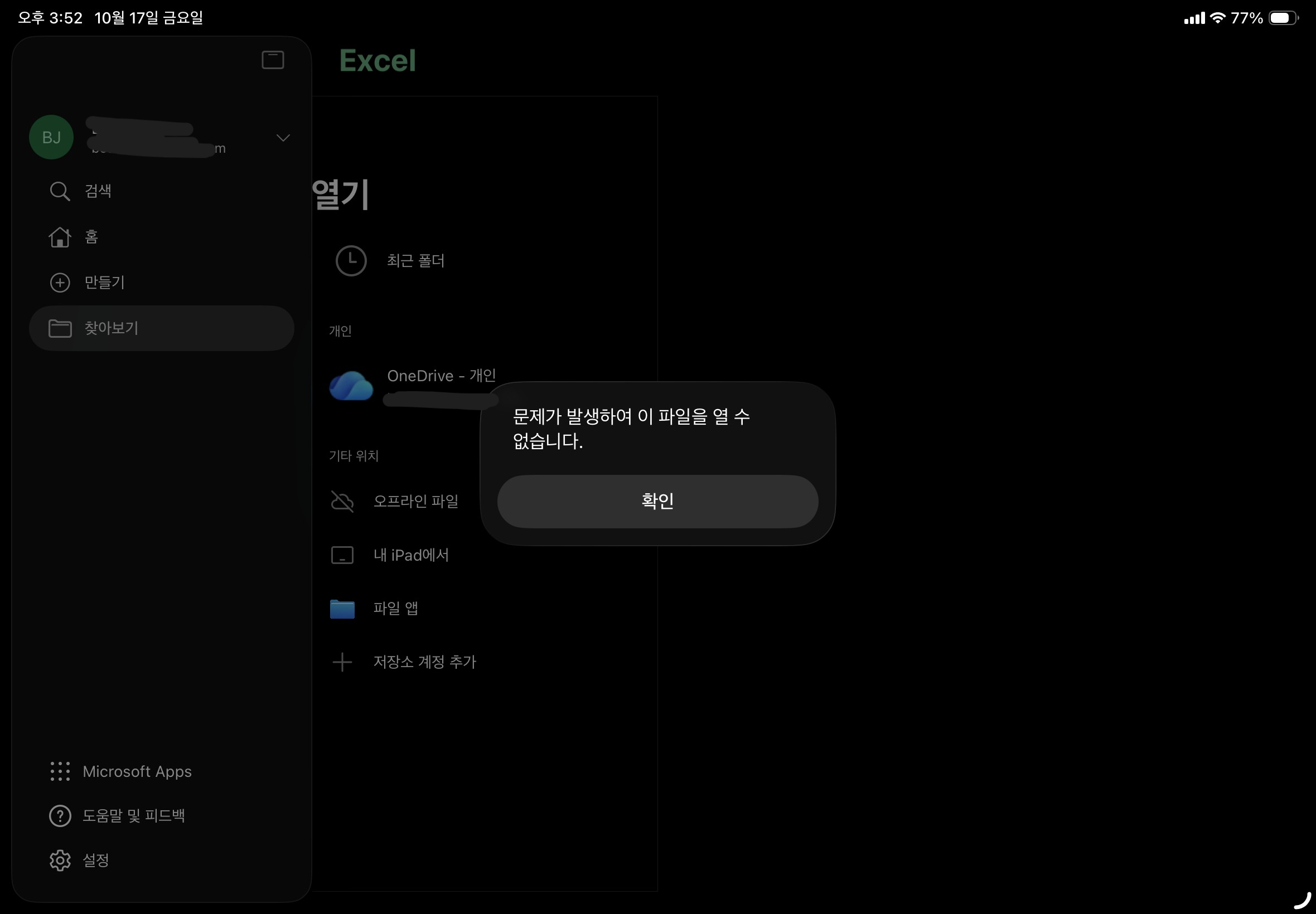 사용자의 이미지