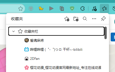 用户的图像