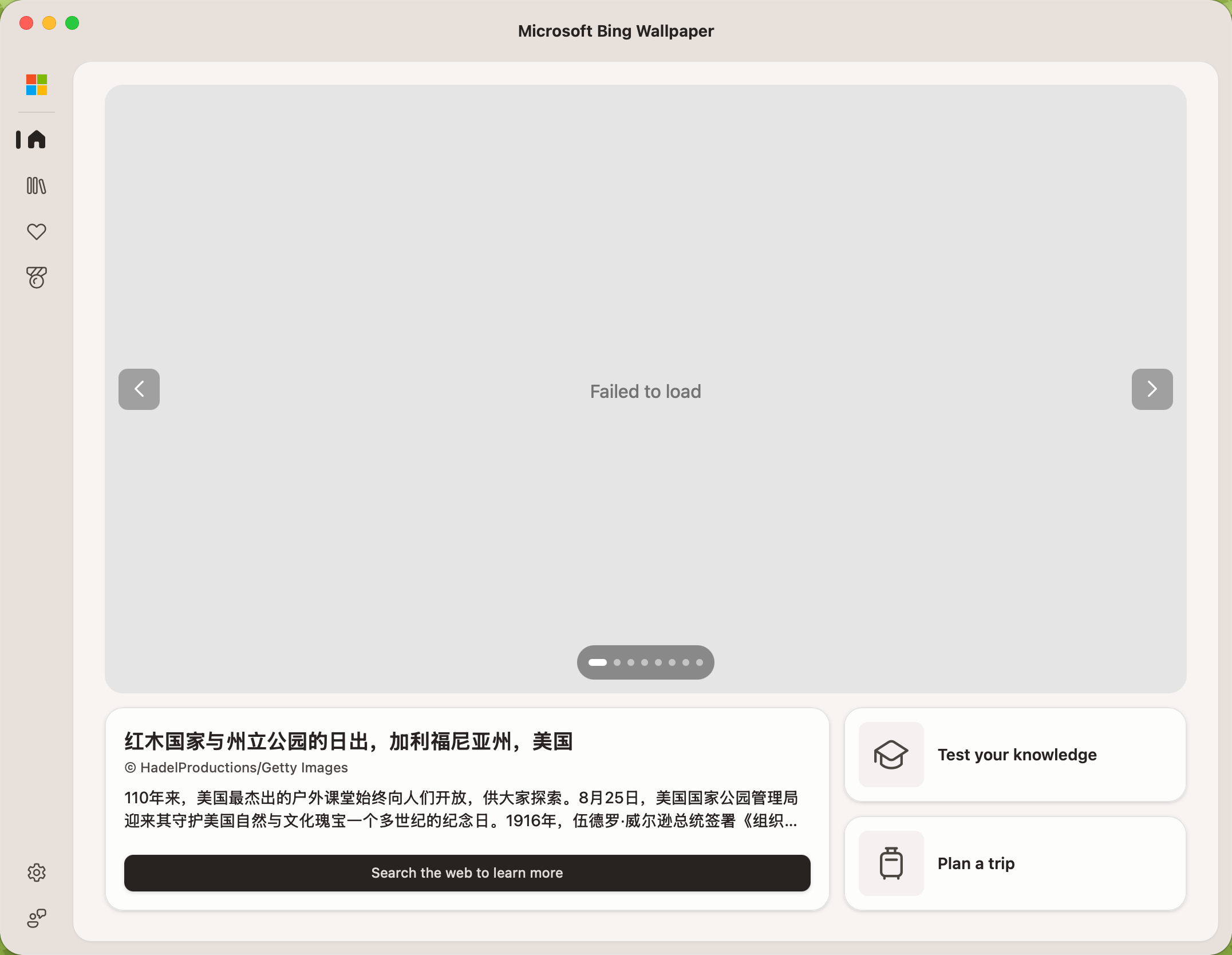 QQ20260825-171217
