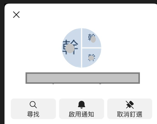 Teams群組Icon異常 - Microsoft Q&A