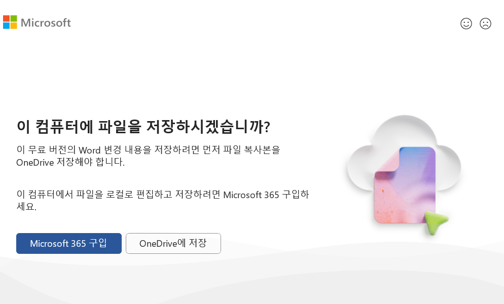스크린샷 2025-08-12 112250