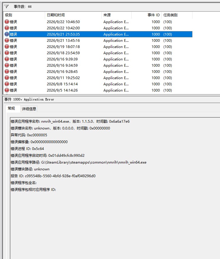 屏幕截图 2026-09-23 164756