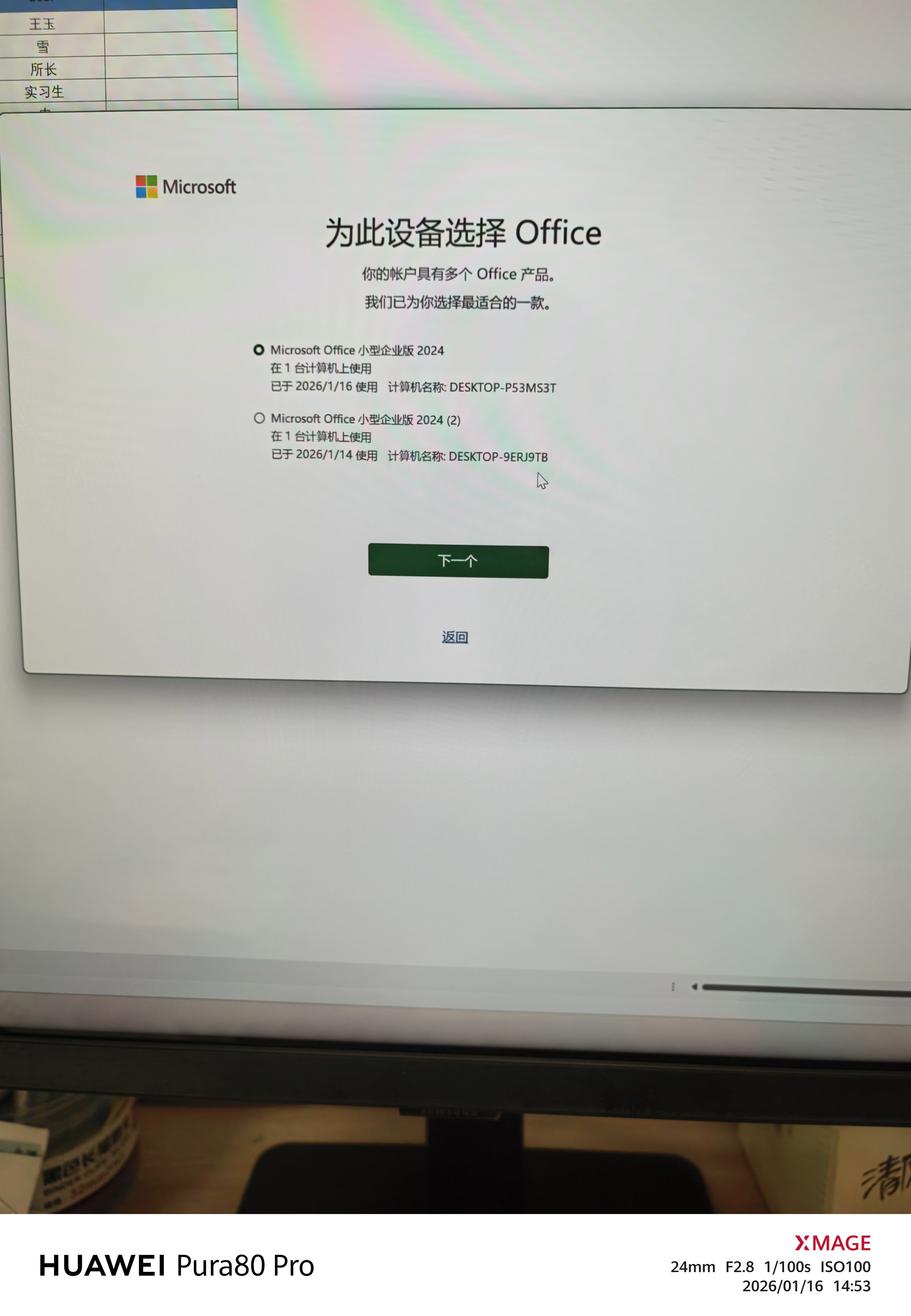 微信图片_20260118135415_4_26