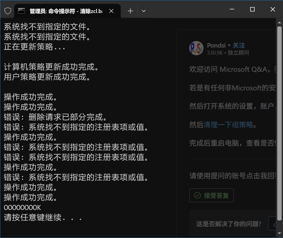 用户的图像