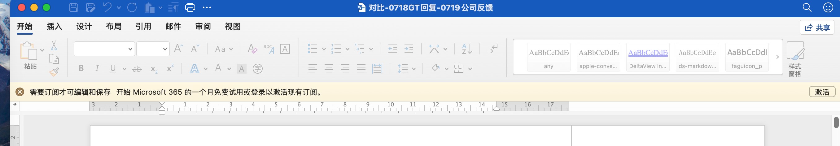 用户的图像