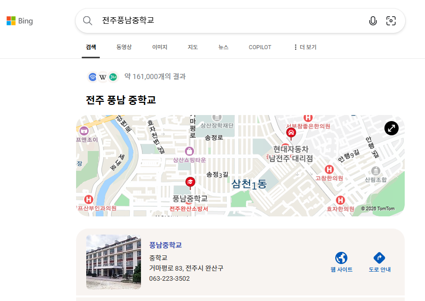 사용자의 이미지
