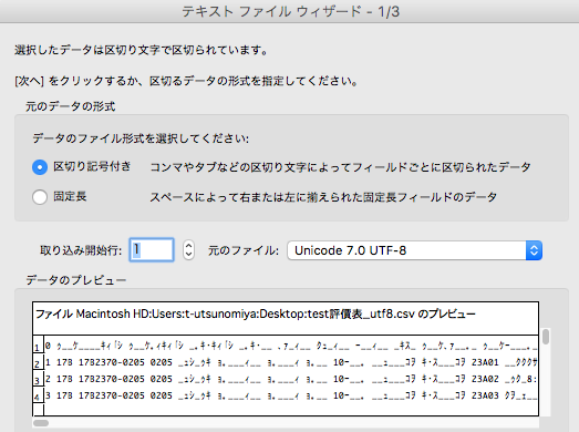 バラ売り・値下げ可 大学編入 ECC 法学 テキスト 編入 前期編・後期編 針なしステープラー（ハリナックス)（コンパクトアルファ
