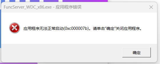 Snipaste_2025-09-23_09-54-26