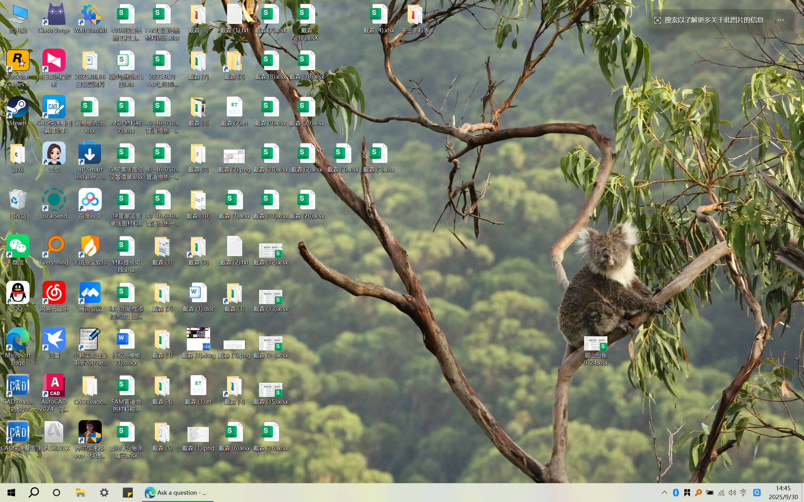 When naming a new file, half of the files on the desktop were changed ...