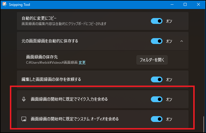 ユーザーの画像